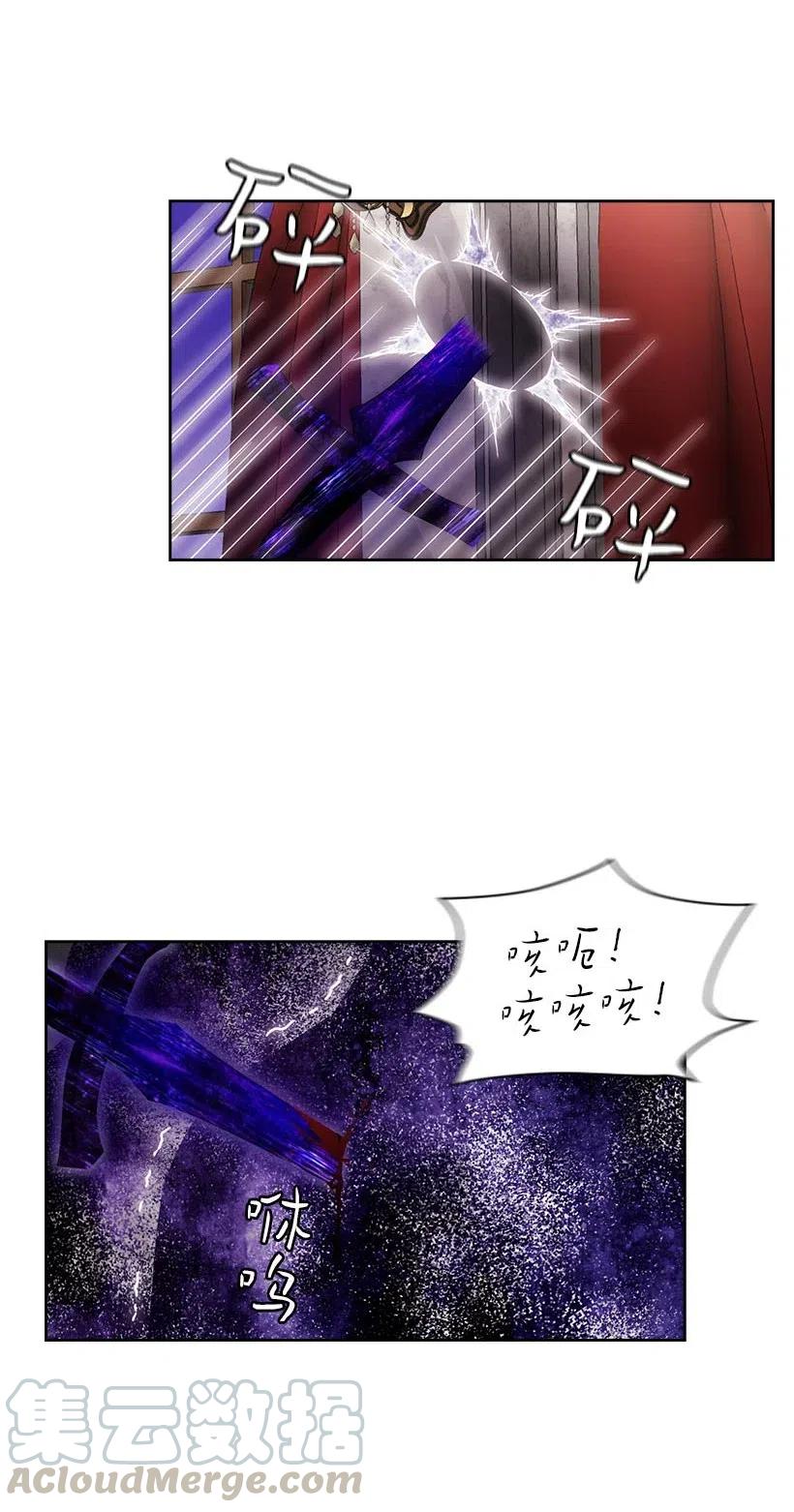 《王的贡女》139 为未来着想 第10页