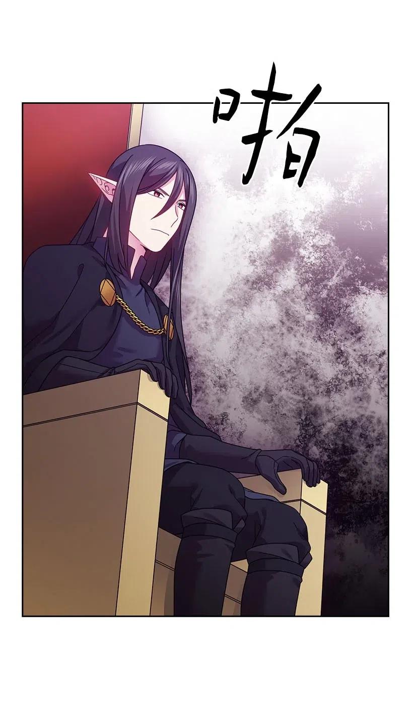 《王的贡女》139 为未来着想 第56页