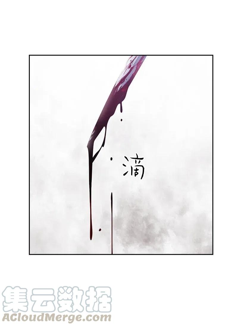 《王的贡女》139 为未来着想 第4页