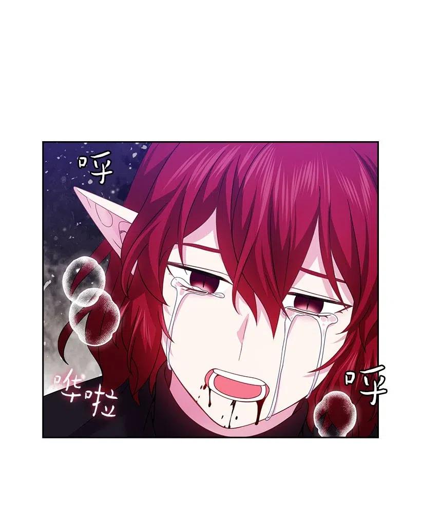 《王的贡女》139 为未来着想 第41页
