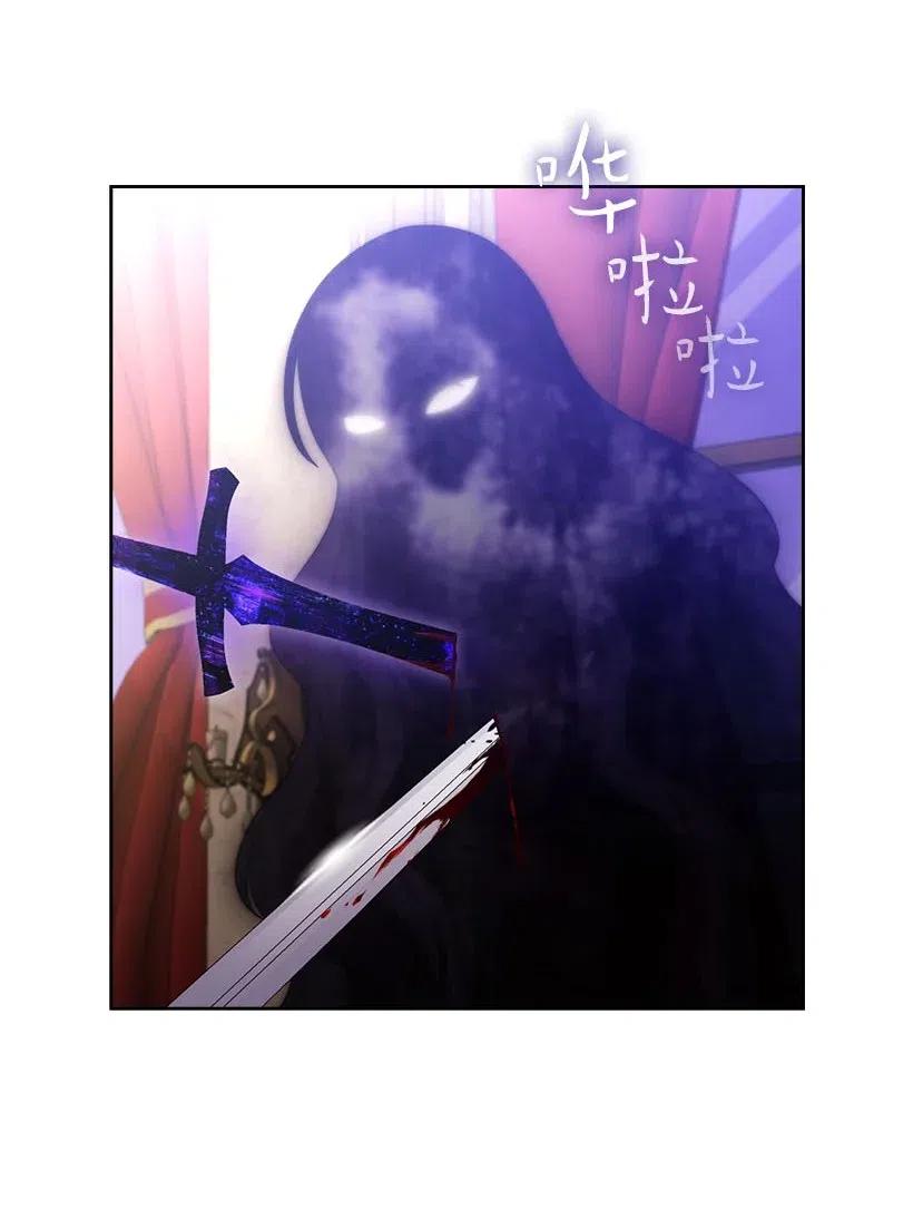 《王的贡女》139 为未来着想 第15页
