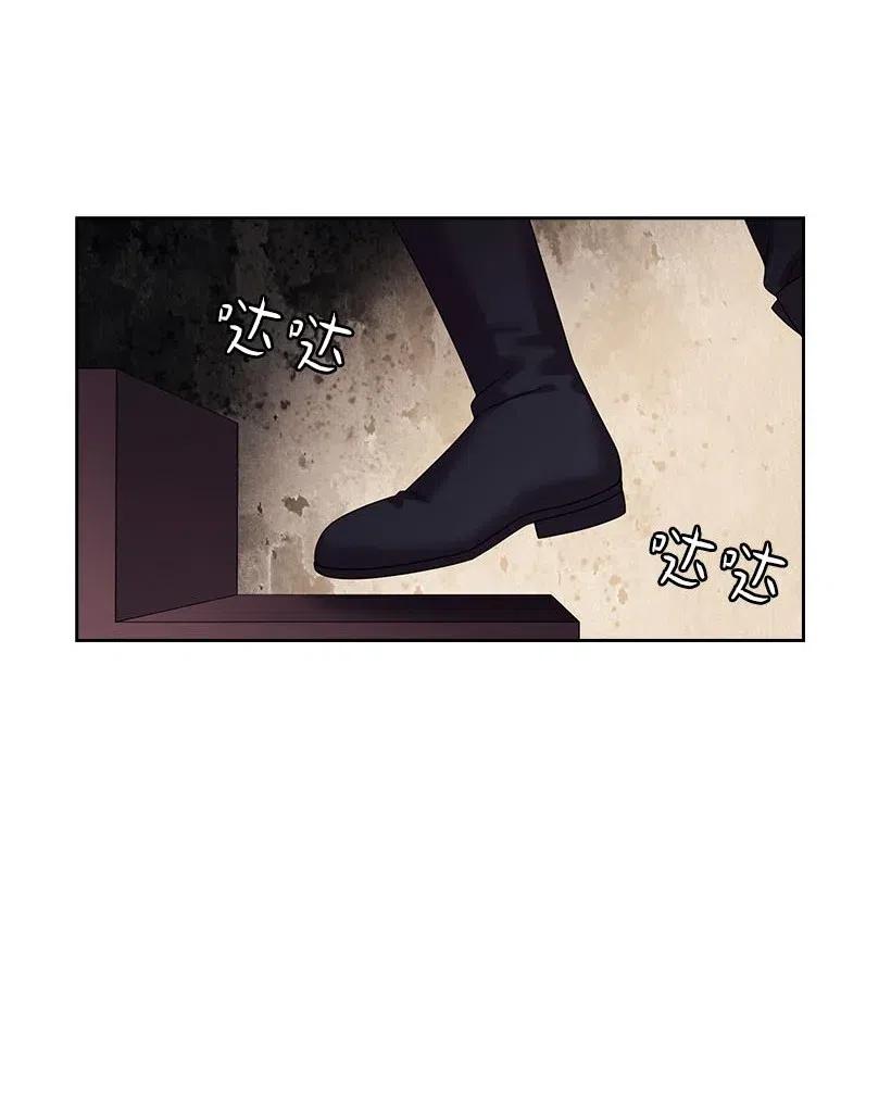 《王的贡女》139 为未来着想 第54页