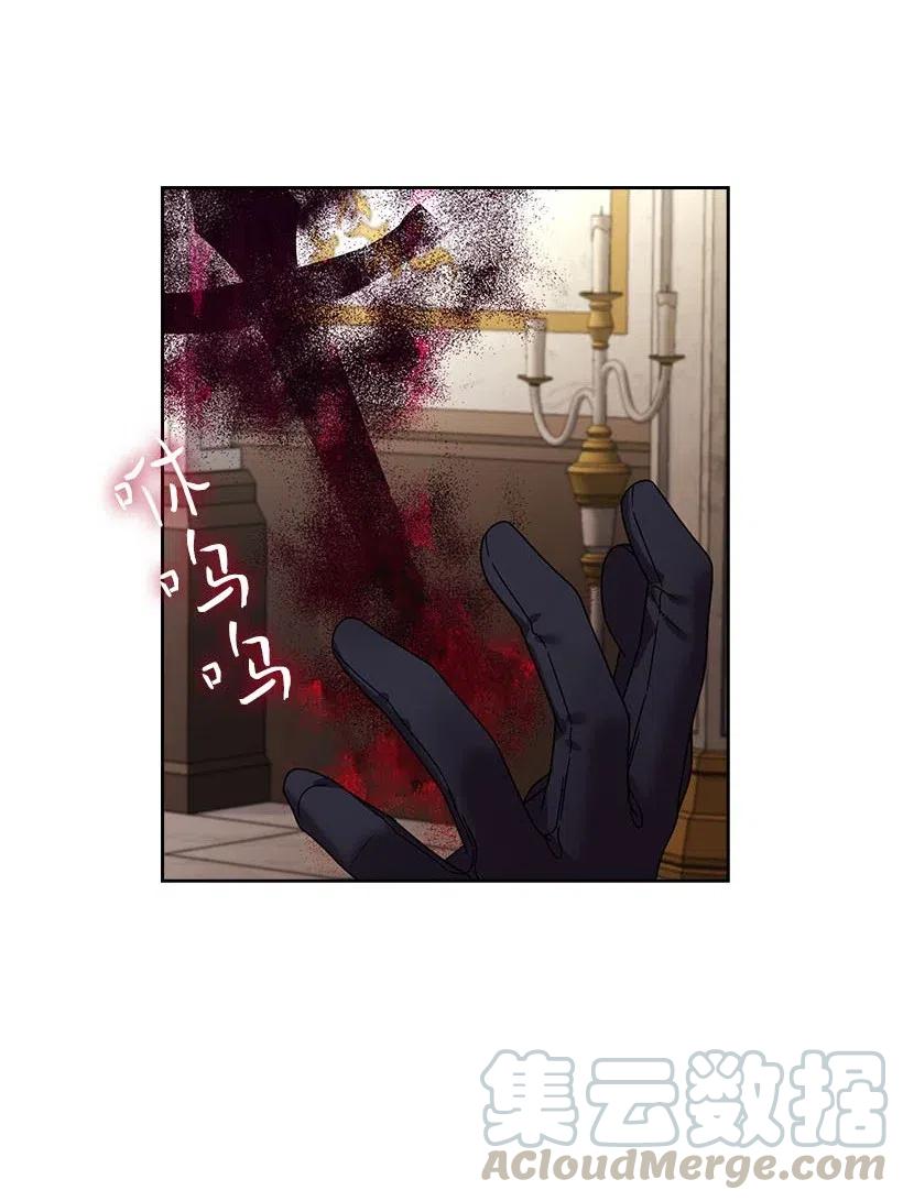 《王的贡女》139 为未来着想 第7页