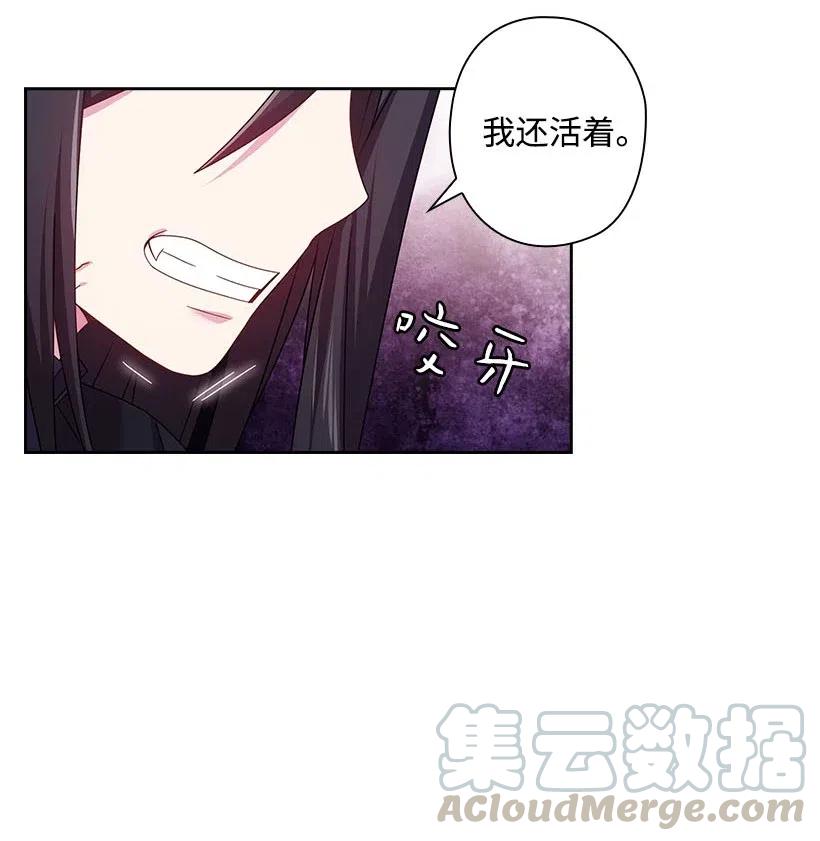 《王的贡女》139 为未来着想 第46页