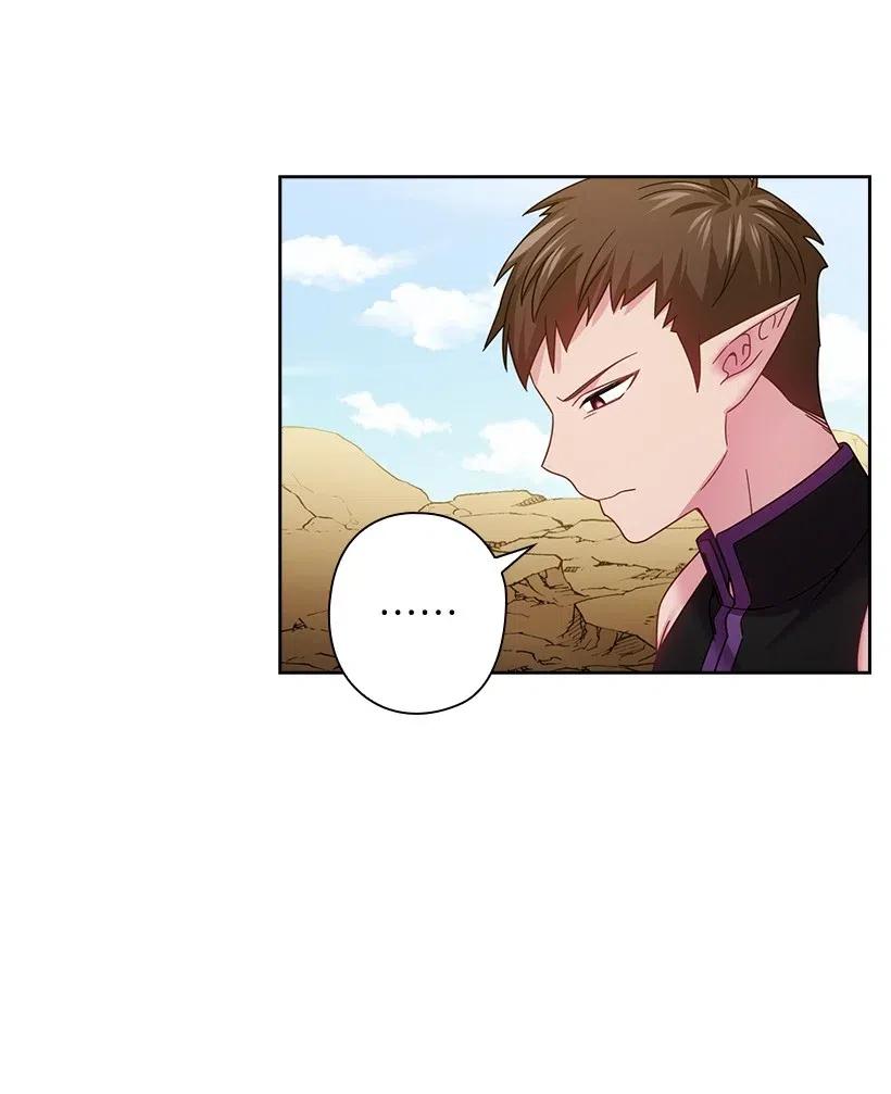 《王的贡女》140 交出魔王 第53页