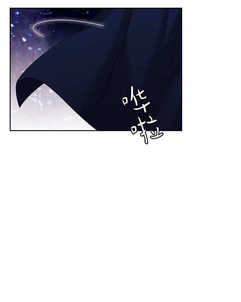 《王的贡女》140 交出魔王 第54页