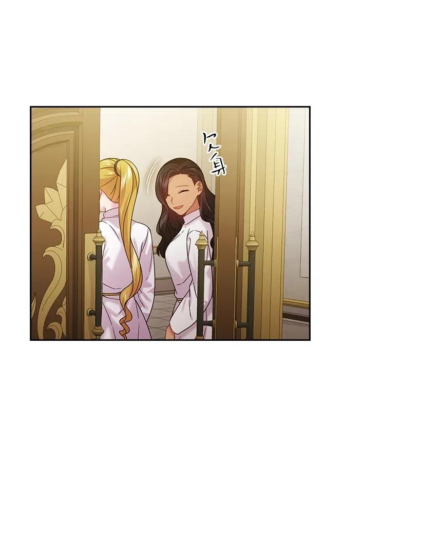 《王的贡女》140 交出魔王 第30页