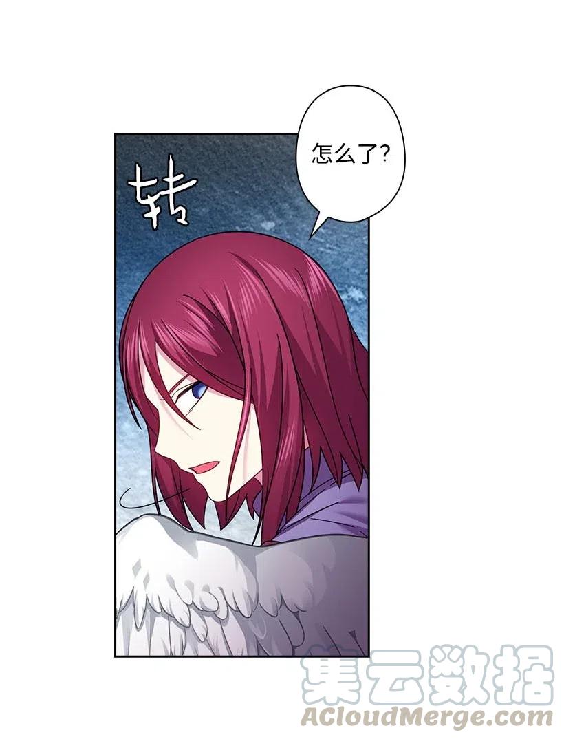 《王的贡女》141 人魔混血 第13页