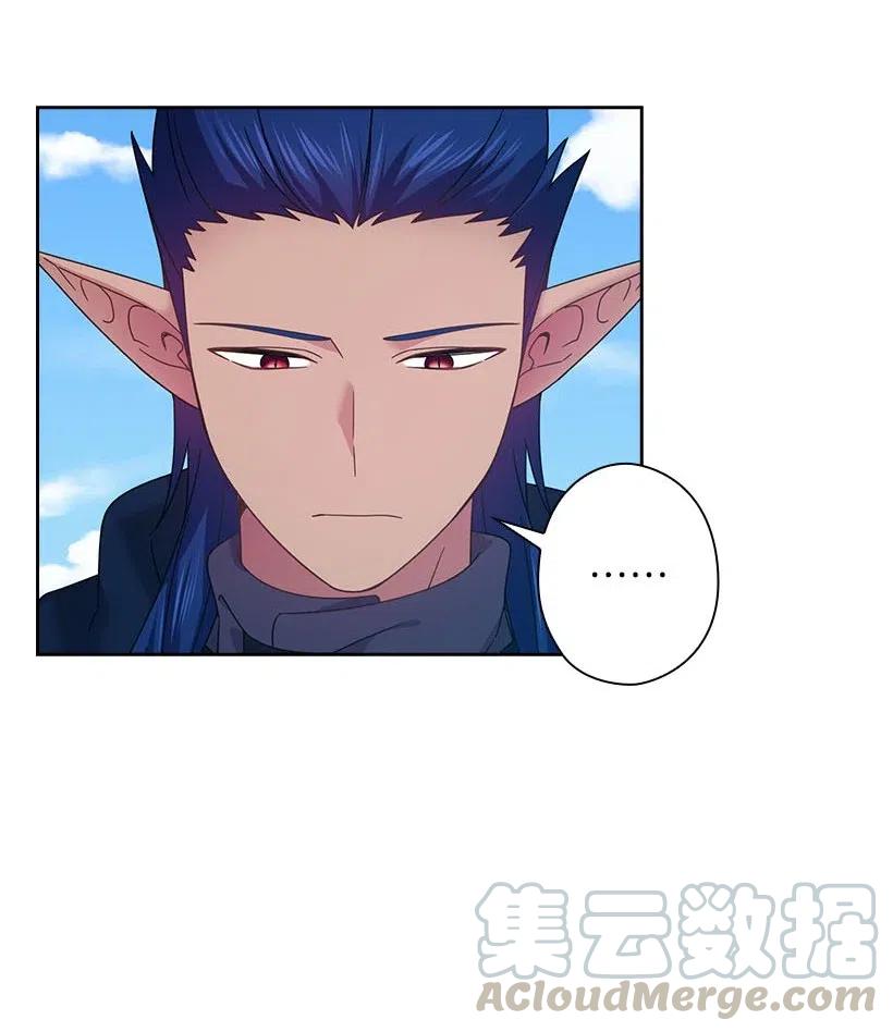 《王的贡女》141 人魔混血 第10页