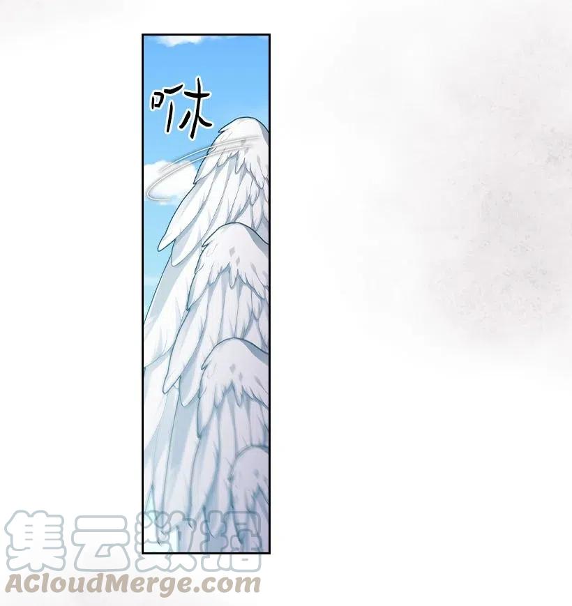 《王的贡女》141 人魔混血 第19页