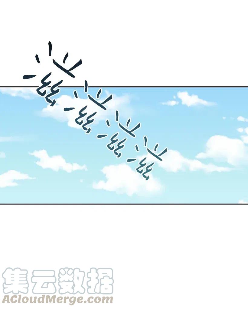 《王的贡女》142 拷问 第28页