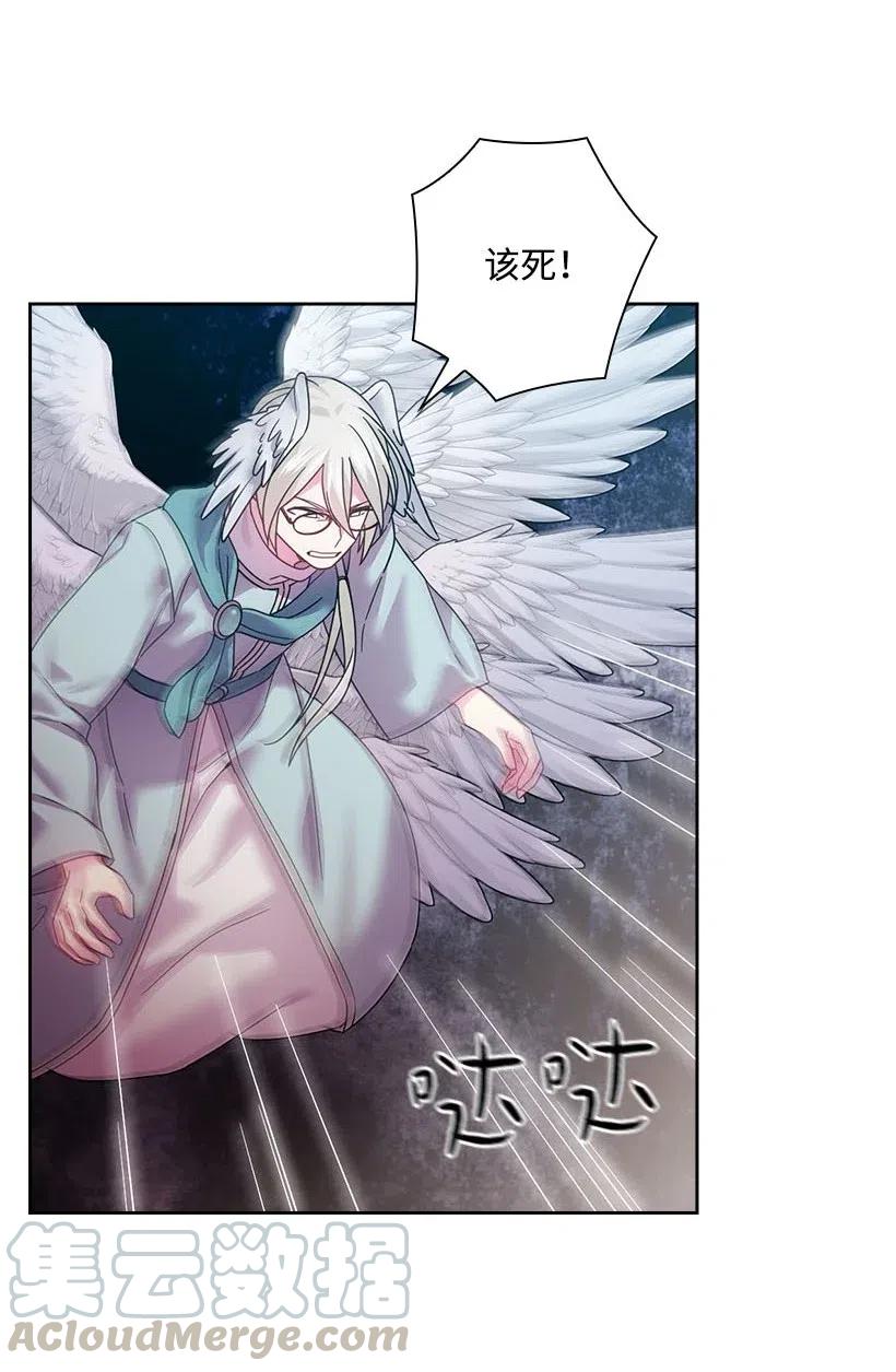 《王的贡女》142 拷问 第58页