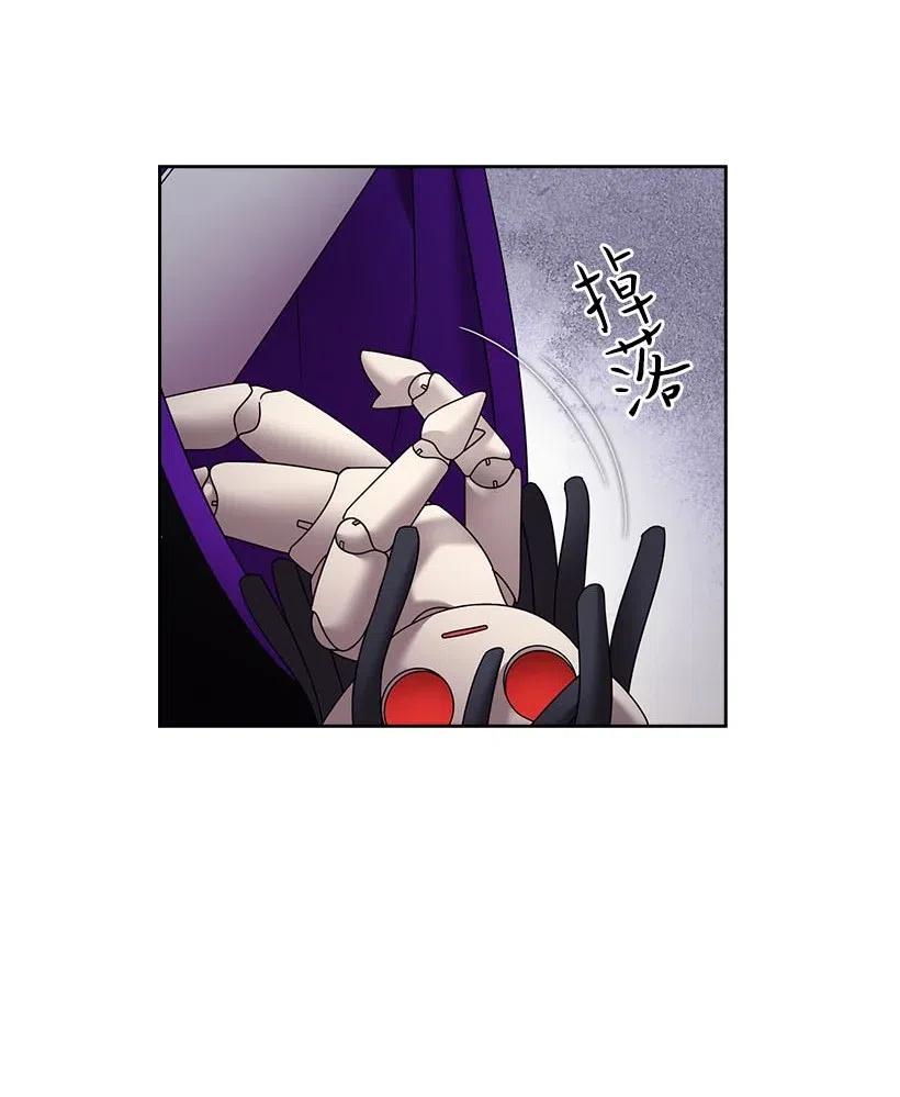 《王的贡女》142 拷问 第6页