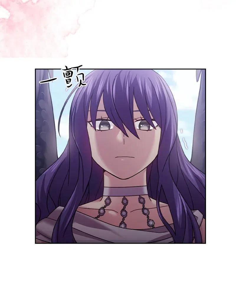 《王的贡女》142 拷问 第56页