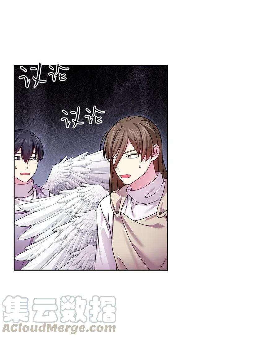 《王的贡女》142 拷问 第13页