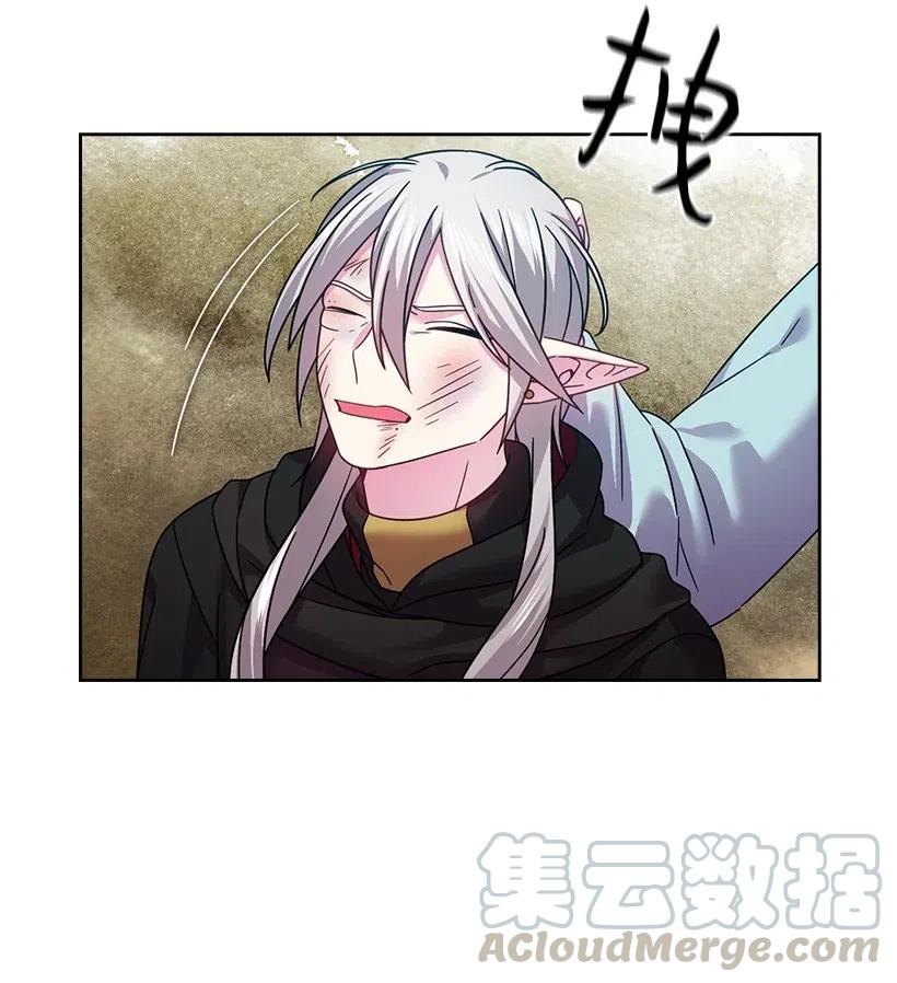 《王的贡女》142 拷问 第25页