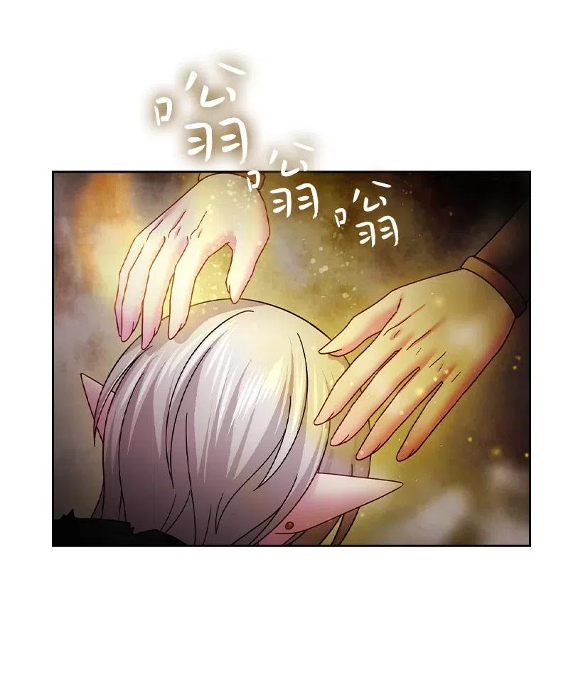 《王的贡女》142 拷问 第42页