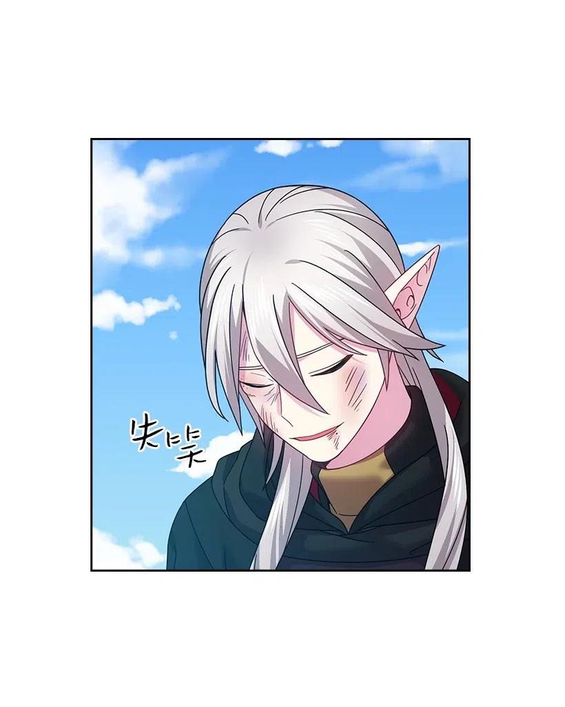 《王的贡女》142 拷问 第20页