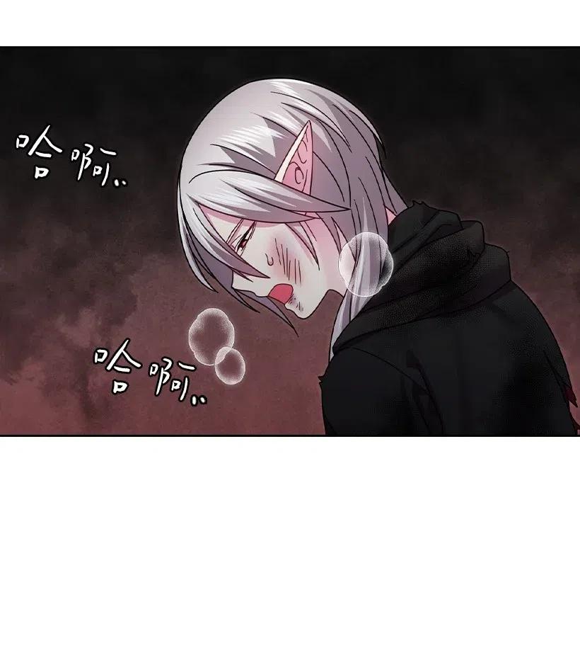 《王的贡女》142 拷问 第35页