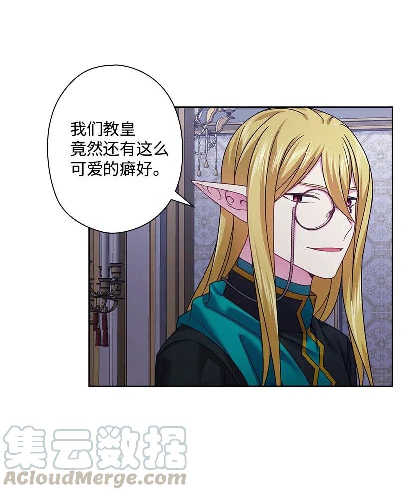 《王的贡女》142 拷问 第10页