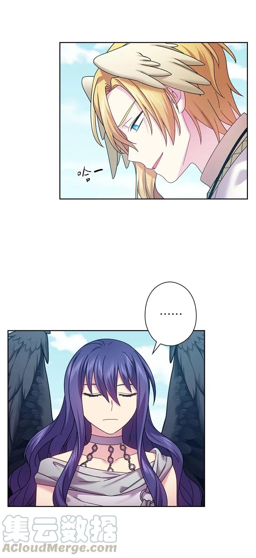 《王的贡女》142 拷问 第19页