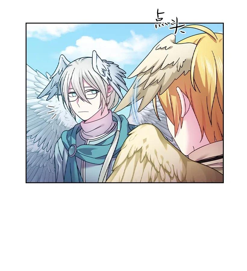 《王的贡女》142 拷问 第23页