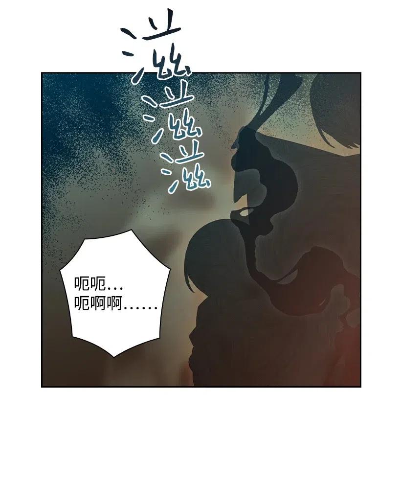 《王的贡女》142 拷问 第30页
