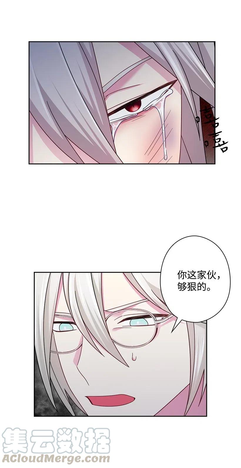 《王的贡女》142 拷问 第37页