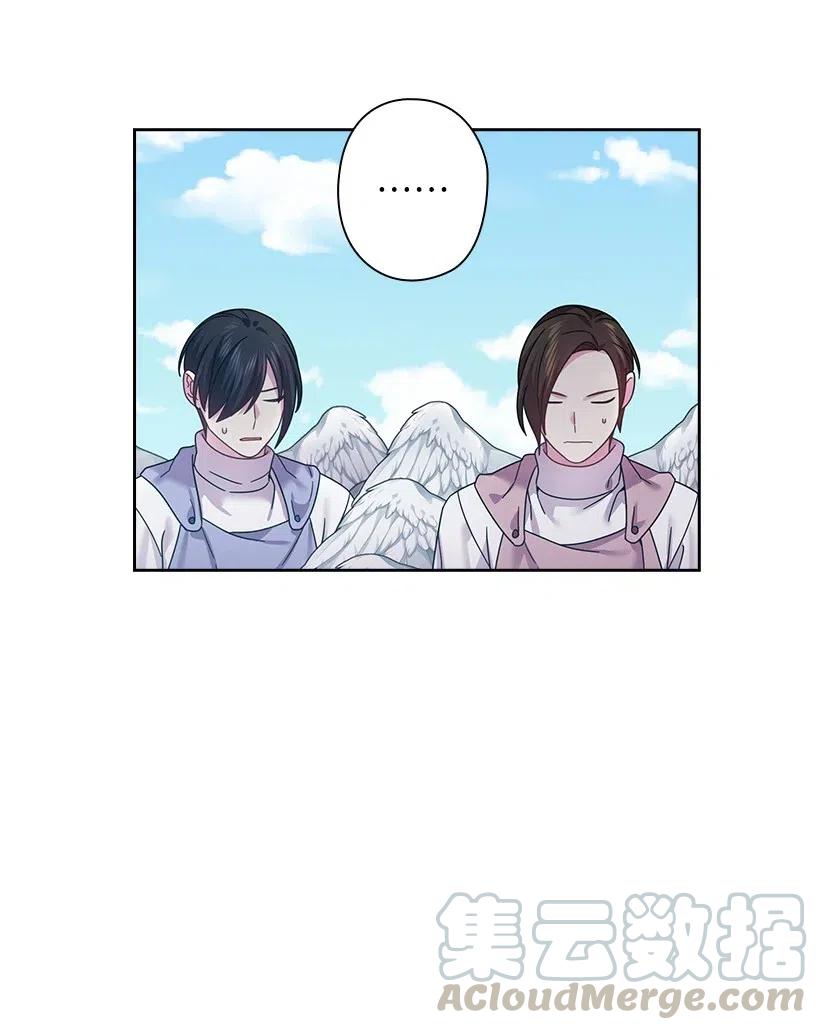 《王的贡女》142 拷问 第34页