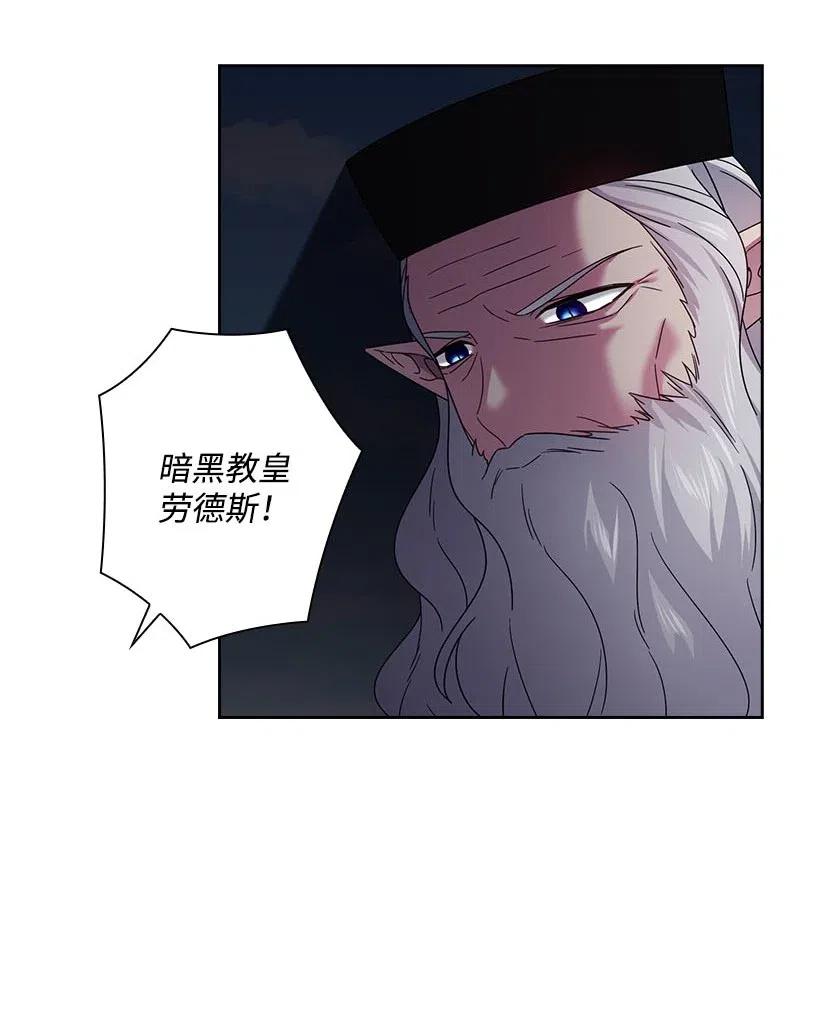 《王的贡女》143 我已经什么都没有了 第29页