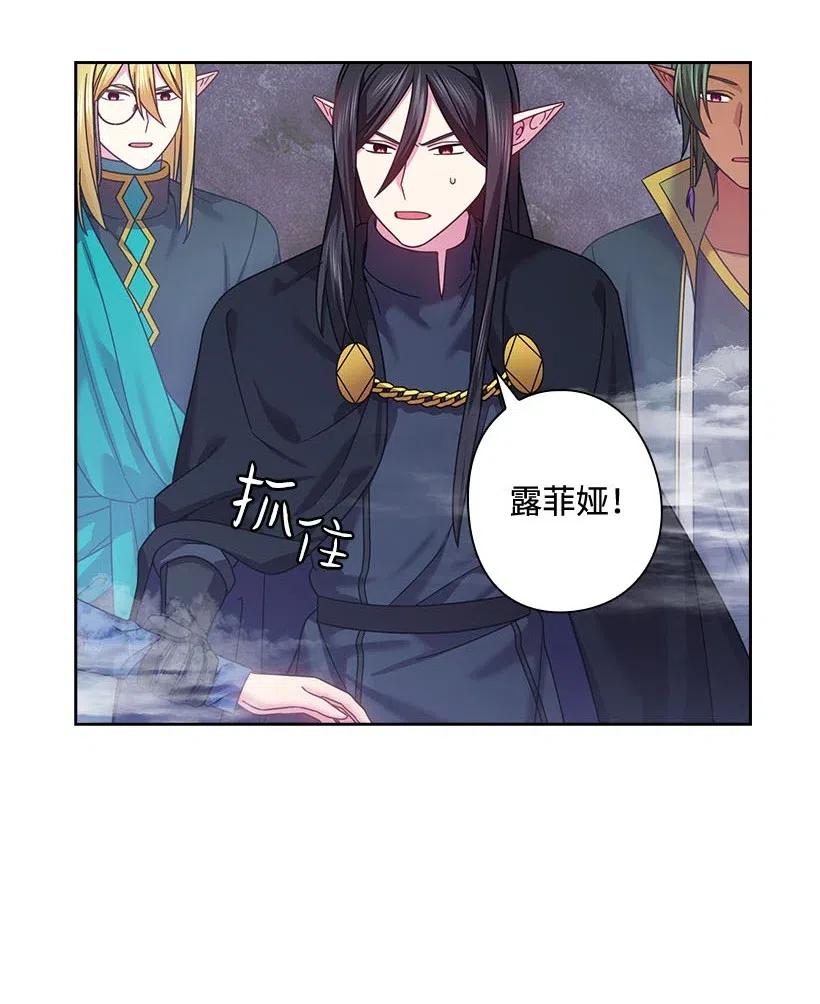 《王的贡女》143 我已经什么都没有了 第53页