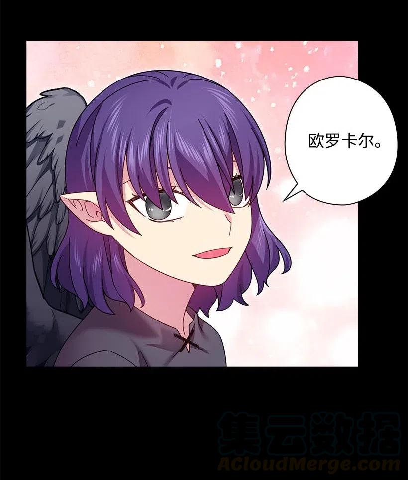 《王的贡女》143 我已经什么都没有了 第37页