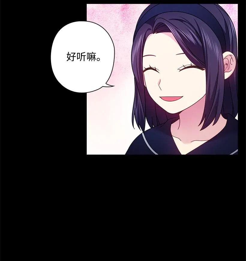 《王的贡女》143 我已经什么都没有了 第42页