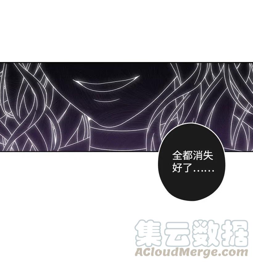 《王的贡女》143 我已经什么都没有了 第46页
