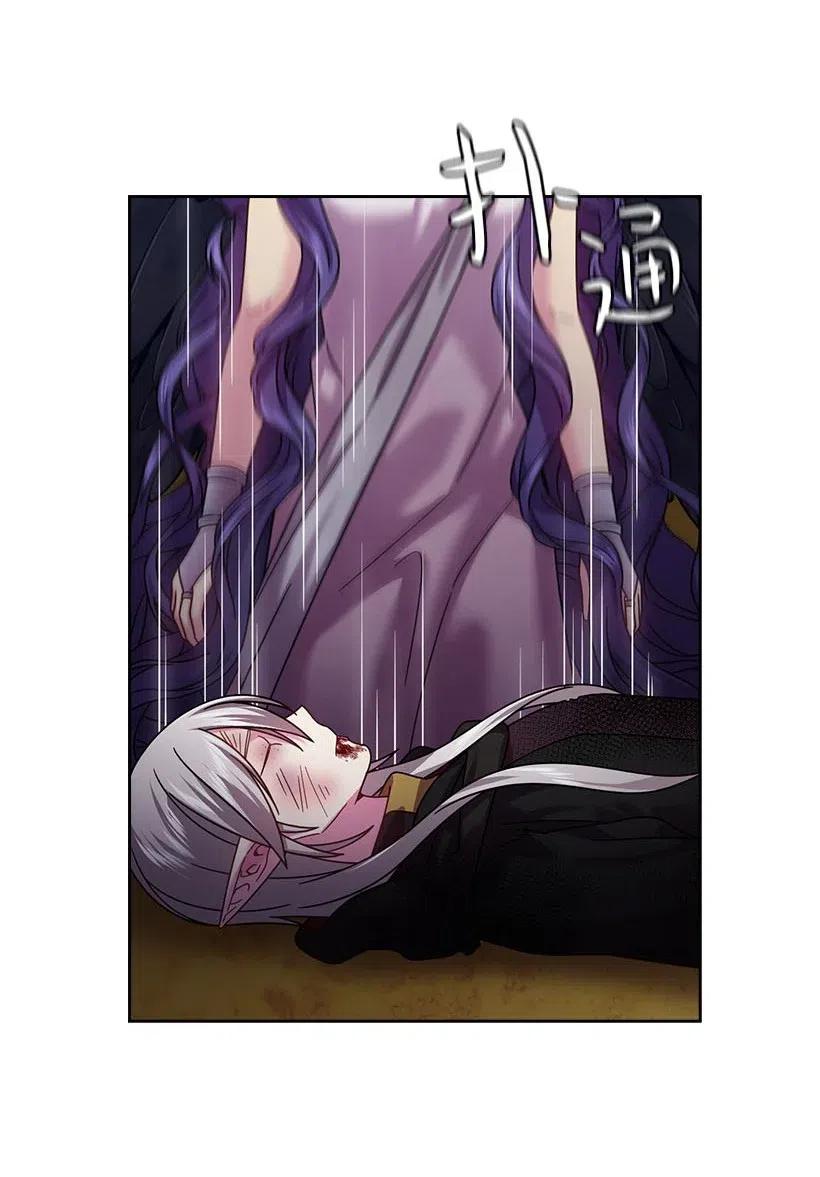 《王的贡女》143 我已经什么都没有了 第5页