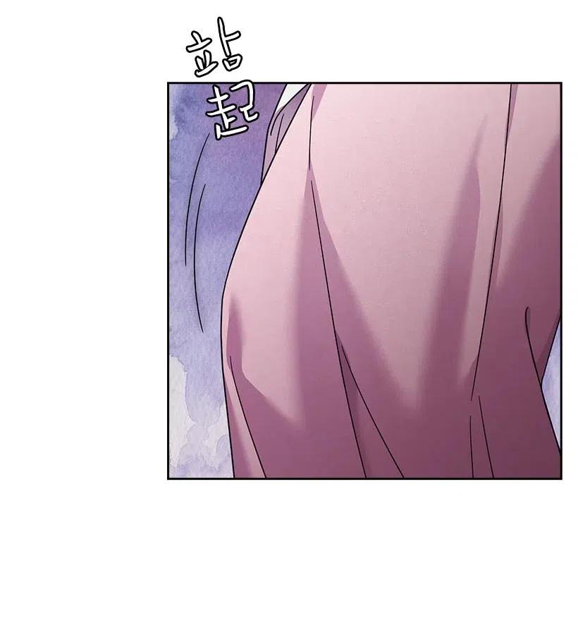 《王的贡女》143 我已经什么都没有了 第15页