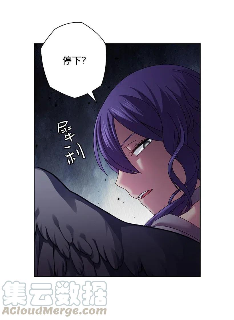 《王的贡女》143 我已经什么都没有了 第22页