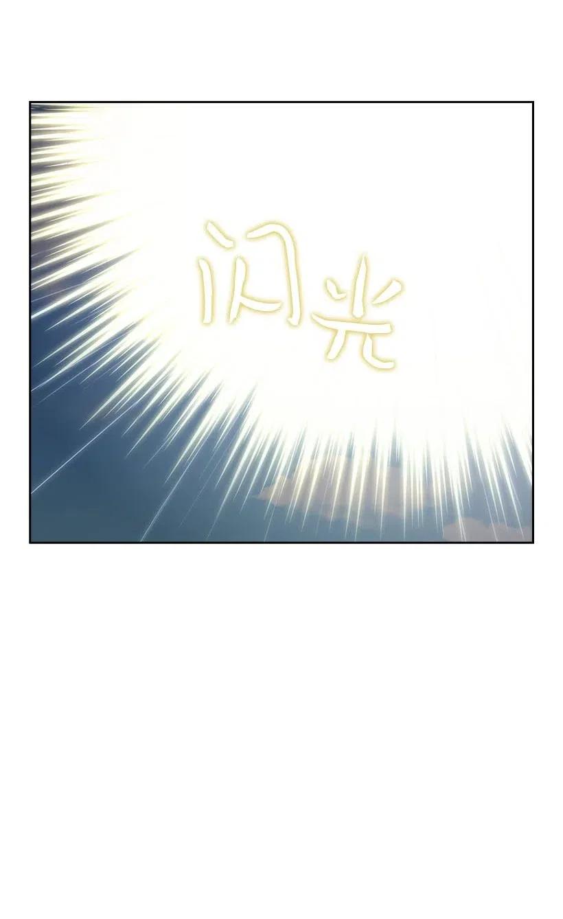 《王的贡女》143 我已经什么都没有了 第30页