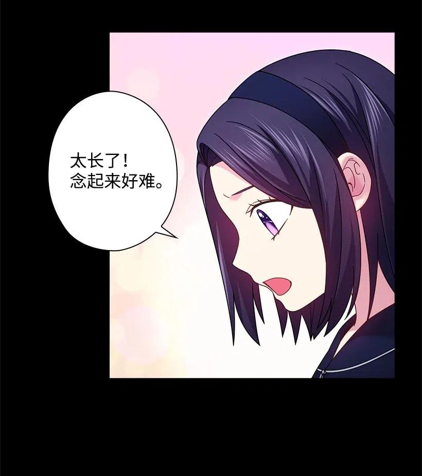 《王的贡女》143 我已经什么都没有了 第38页