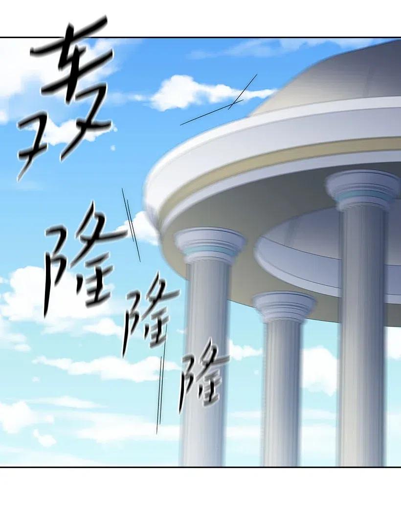 《王的贡女》143 我已经什么都没有了 第17页