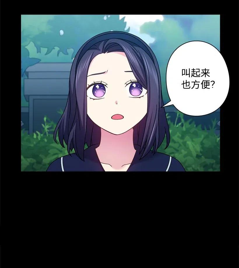 《王的贡女》143 我已经什么都没有了 第44页
