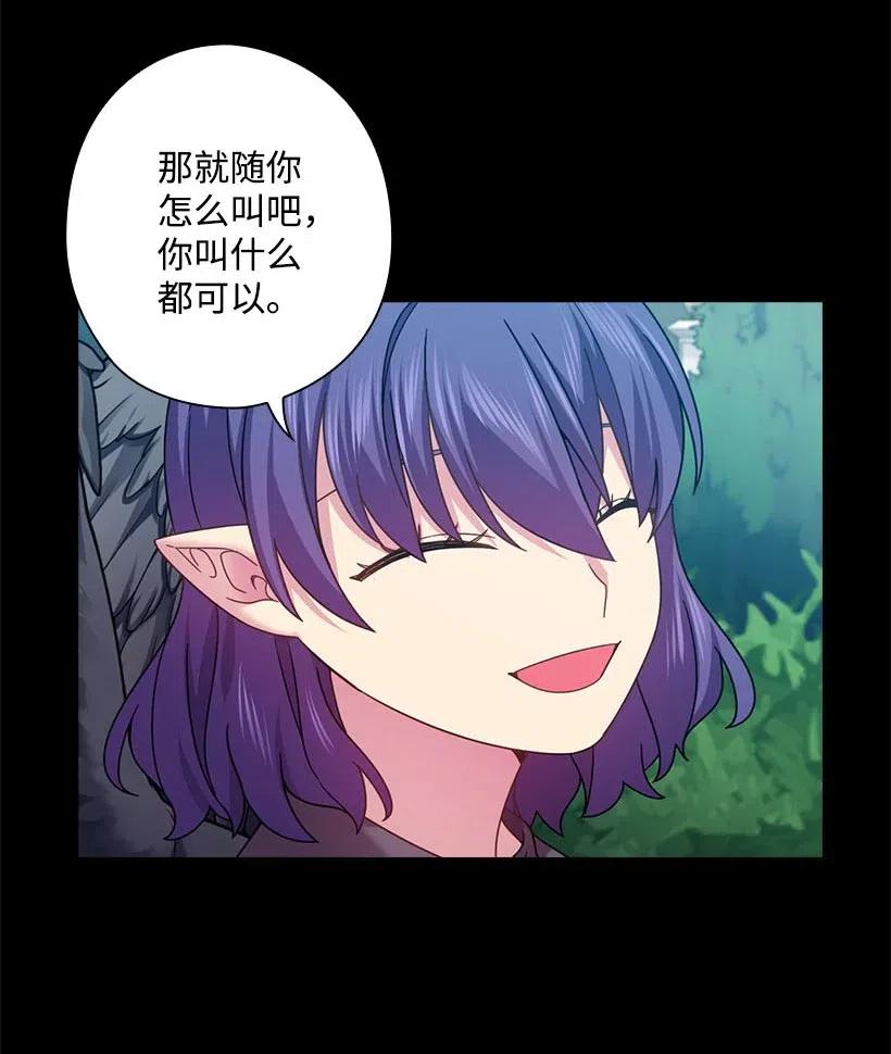 《王的贡女》143 我已经什么都没有了 第39页