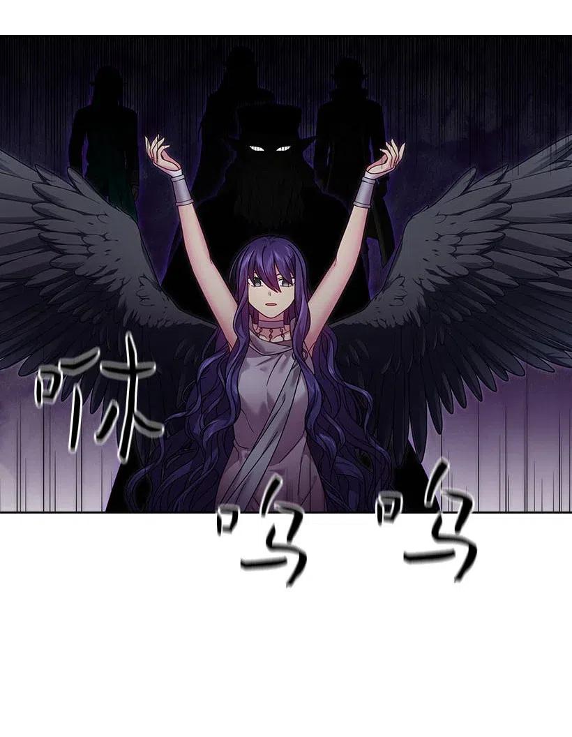 《王的贡女》143 我已经什么都没有了 第27页