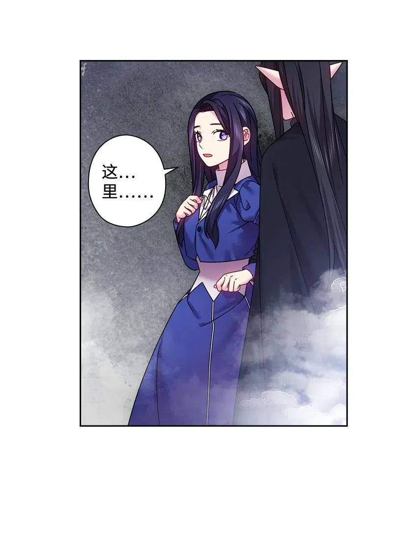 《王的贡女》143 我已经什么都没有了 第54页