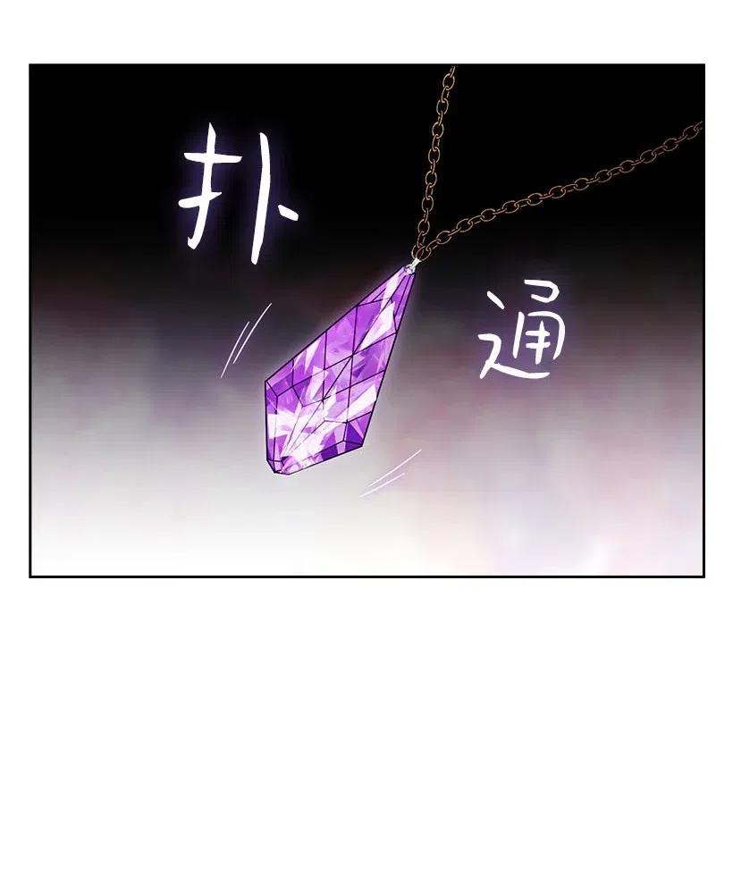 《王的贡女》143 我已经什么都没有了 第33页