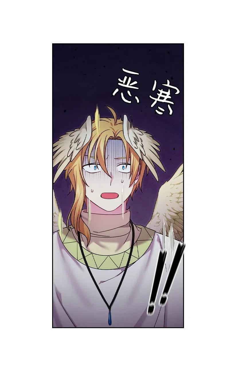 《王的贡女》143 我已经什么都没有了 第23页