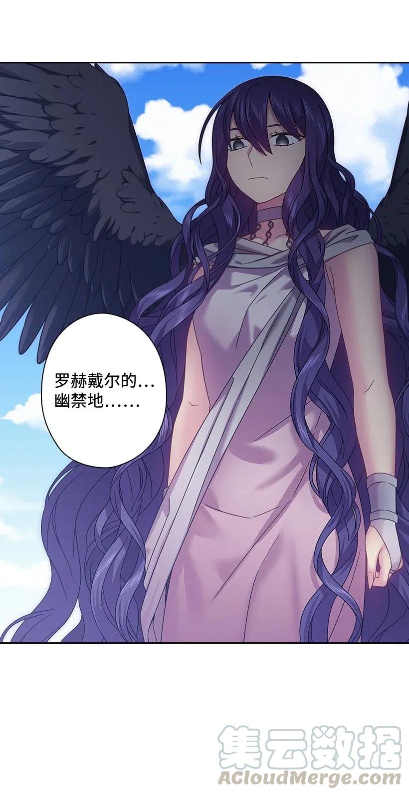 《王的贡女》143 我已经什么都没有了 第58页