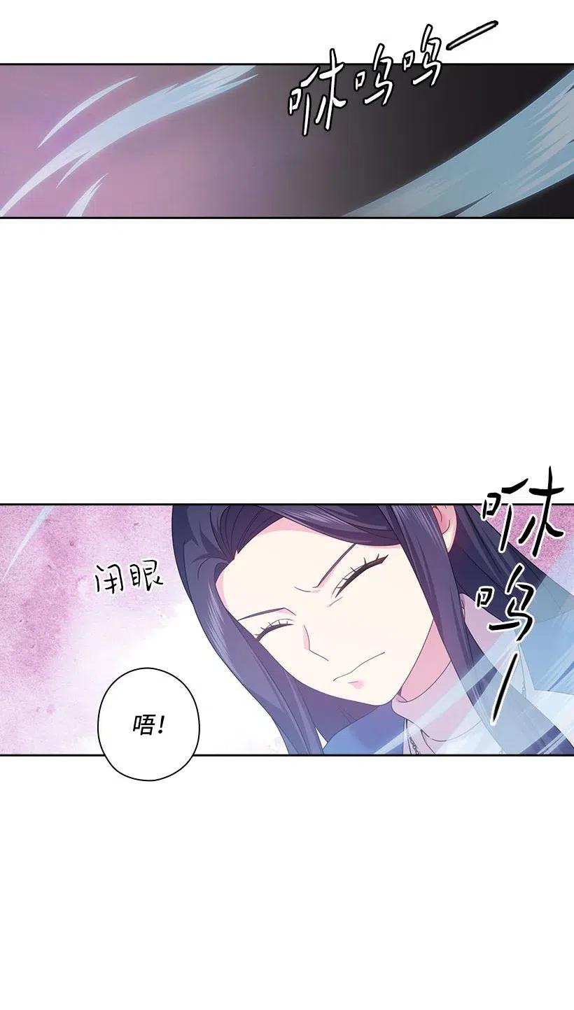 《王的贡女》143 我已经什么都没有了 第47页