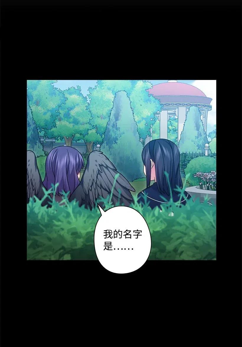 《王的贡女》143 我已经什么都没有了 第36页
