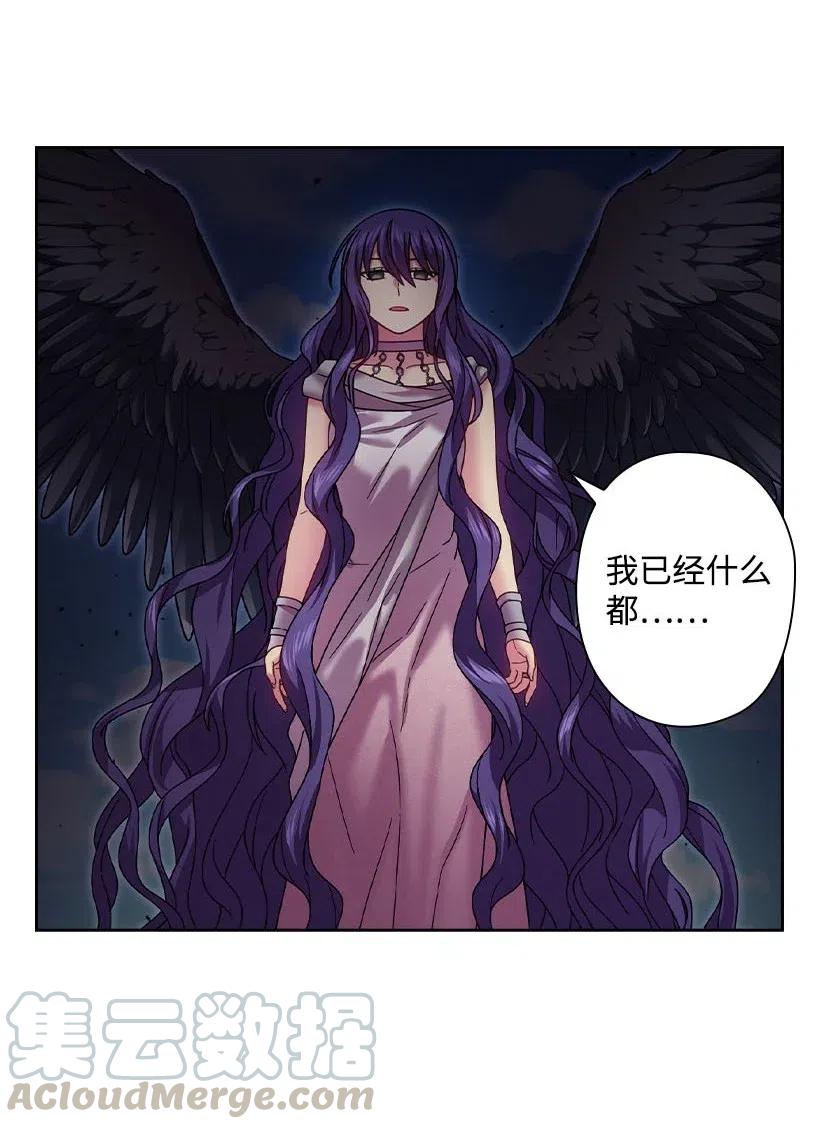 《王的贡女》143 我已经什么都没有了 第25页